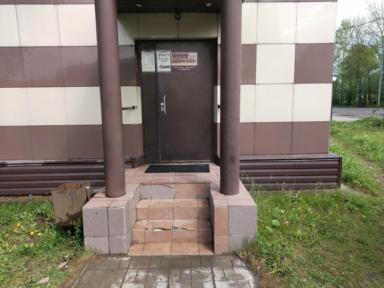 Гостиница Бруклин Киров-22