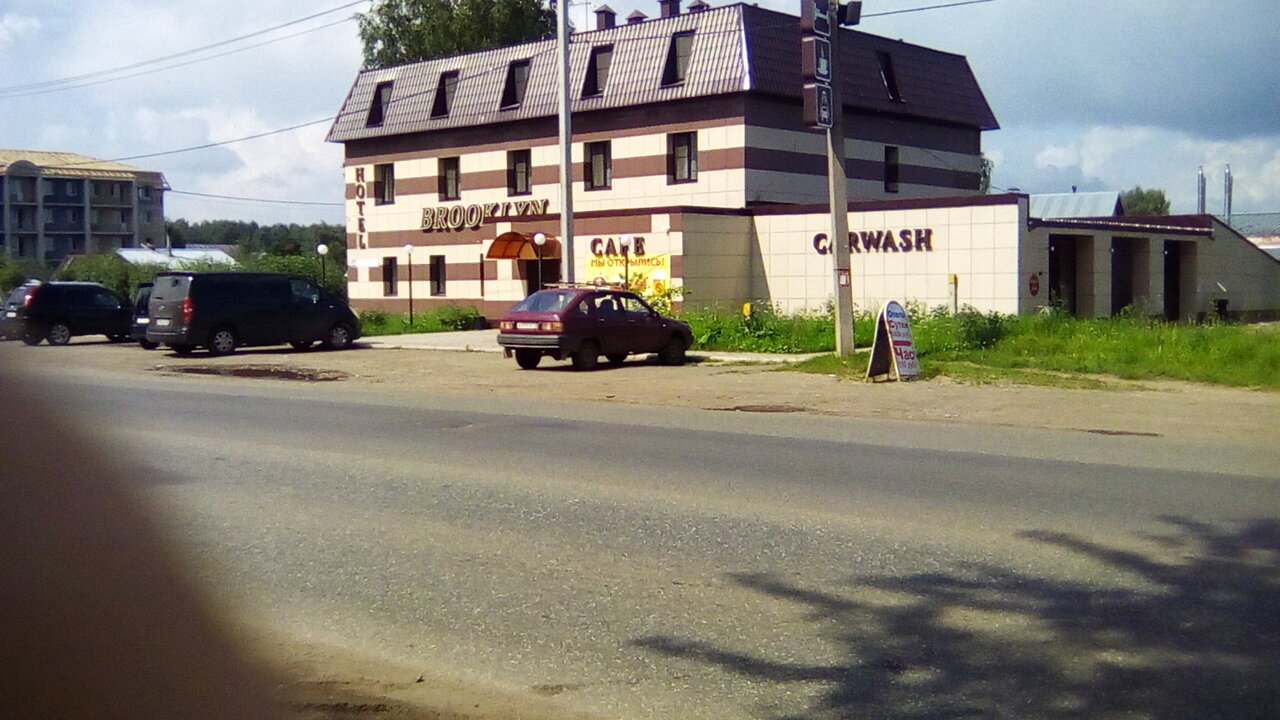 Гостиница Бруклин Киров-21