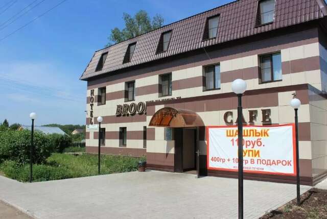 Гостиница Бруклин Киров-17